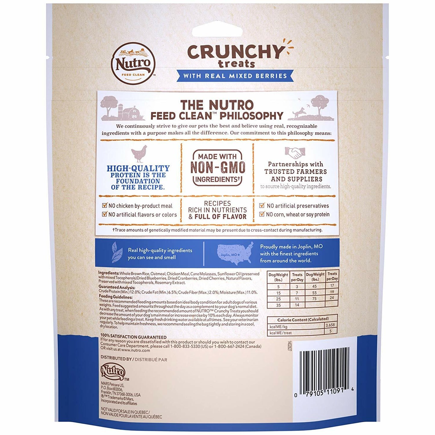 Nutro Crunchy Dog Treats with Real Mixed Berries 16 Oz.